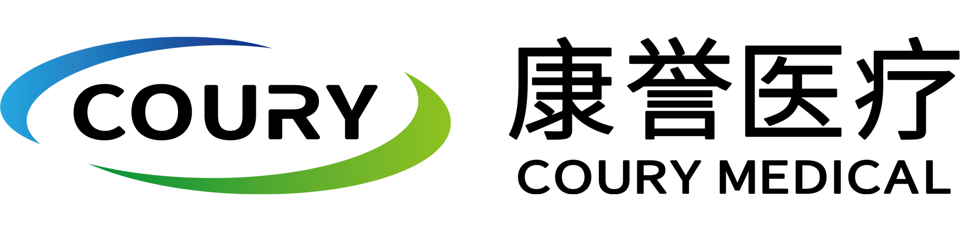 康譽醫療